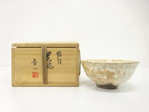 熊本喜一造　粉引　茶碗